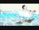 【おそ松さん人力】F/a/ir/y/t/a/l/e/,【おそ松】