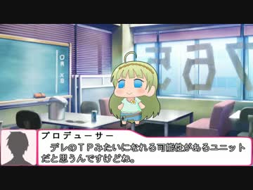 ぷちます！系ミリオンスターズ「みります！」その40