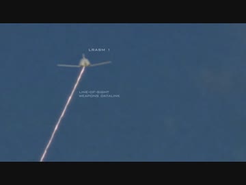 【長距離対艦ミサイル開発中】Long Range Anti-Ship Missile 【LRASM】