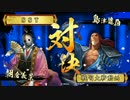【正３Ｃ】てっぺんにたつまで。part1【髑髏亮政】
