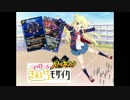 きんモザバトスピ　第19話「小休止、ブースタードラフト！」後編