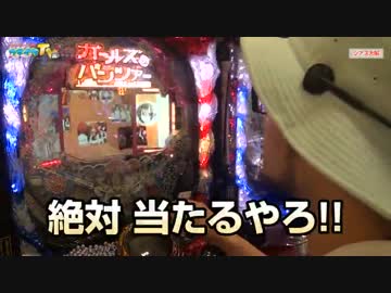 CRガルパンでパンツァーフォー！【ヤルヲの燃えカス#131】