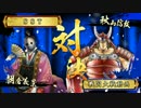 【正３Ｃ】てっぺんにたつまで。part2【髑髏亮政】