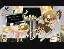 ショコラと隕石 歌ってみた【レイヨウ】