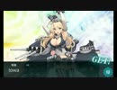 【装備解説付き】2016春・開設！基地航空隊E7・甲ラスト【S勝利】