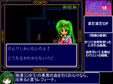 ライトファンタジーRTA_04:22:10_Part1/8