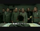 総統閣下はポーラに振り回されるようです
