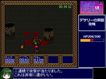 ライトファンタジーRTA_04:22:10_Part2/8