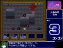 ライトファンタジーRTA_04:22:10_Part3/8