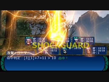 【東方卓遊戯】　東方冥樹抄 2-4　【世界樹の迷宮】