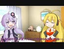 ゆかマキゆったり日常　part.6