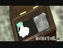 【病んだ夜のMV】ストックホルムドール【初音ミクオリジナル】