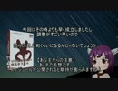 きりたんクラウドファンディングの成立を感謝したい動画