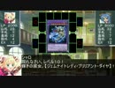 ご注文は５D'starですか？　第七羽『激闘フルール・ド・ラパン　下』