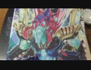 【遊戯王】超まったり開封。『コレクターズパック 閃光の決闘者』編