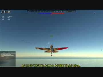 【WarThunder】英国野郎NチームPart9【ゆっくり実況】