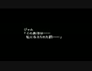 [兄妹実況] 妹にFF完全制覇させてやんよ！ FF7編 part61