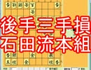 低レベル将棋倶楽部24実況part107