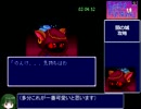 ライトファンタジーRTA_04:22:10_Part5/8