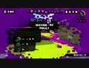 【splatoon】アポなし撮影！？【part10】