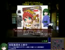 ライトファンタジーRTA_04:22:10_Part6/8