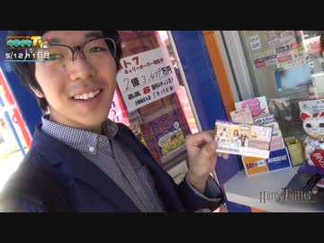 ハリーツイッターとナカキンの部屋 11日目