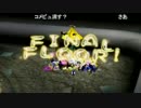 リスナー達とピクミン2初見プレイPart60【最終日.Re夢の穴】