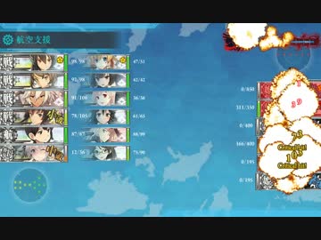 【艦これ】2016春イベントE７甲　昼戦S勝利クリア