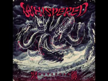 洋楽メタル紹介 “1273”　Whispered　-　Exile Of The Floating World