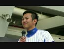 【横浜DeNAベイスターズ】アンコールヒーローズ　山﨑康晃