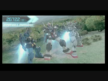 【GCB】アナザーガンダムズ【特殊SO】