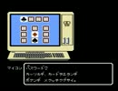 【ゆっくり実況】さんまの名探偵　Part_５