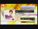 【crossbeats REV. SUNRISE】愛をほおばりたいッ！～Like a Monkey!～(EASY)