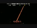 CR牙狼 魔戒閃騎鋼XX part04