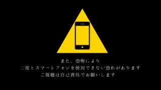 【part3】スマホ依存症が落ちてたスマホ拾った【実況】