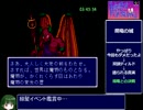 ライトファンタジーRTA_04:22:10_Part7/8