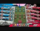のんびり楽しむwlw その２５【AA4 アシェンプテル】