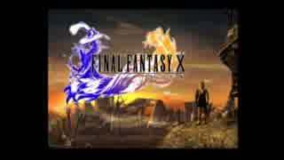 【FF10】はじめてFFⅩブリッツ説明【自分用】