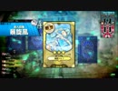 【AA3サンドリヨン】Lv5を心待ちにするサンド_29