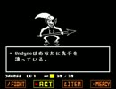 Undertale - GR+PR #6-2 - 非公式日本語化使用