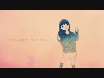 【あやのゆーた】メトロノーム【歌ってみた】お兄さんの全力