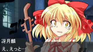 【東方】習作【音すらない】