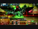 【Q4】文明崩壊みりちんオロチPart2