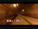 【×軍】日進市方面・祝リーダー御子誕生ツーリングPart2【京滋別働隊】