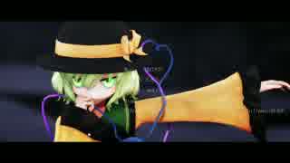 【東方MMD】こいしでゴーストルール