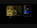 【過去生】　【実況】SFC　ファミ探Ⅱ　うしろに立つ少女　6