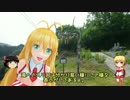 原付二種で名所めぐり　29箇所目【大分県・黄牛の滝】+【弦巻マキ】