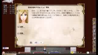 elonna+を実況プレイ24
