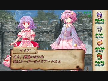 【東方卓遊戯】東方脳筋卓 session3-1【ソードワールド2.0】