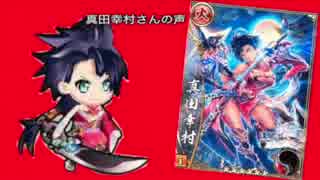 戦国アスカ零ZEROで美少女武将と国づくりPart9〜蝮と蝶の大げんか〜